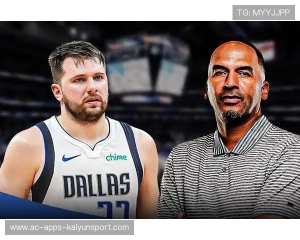 独行侠交易阴影持续，东契奇未来悬而未决