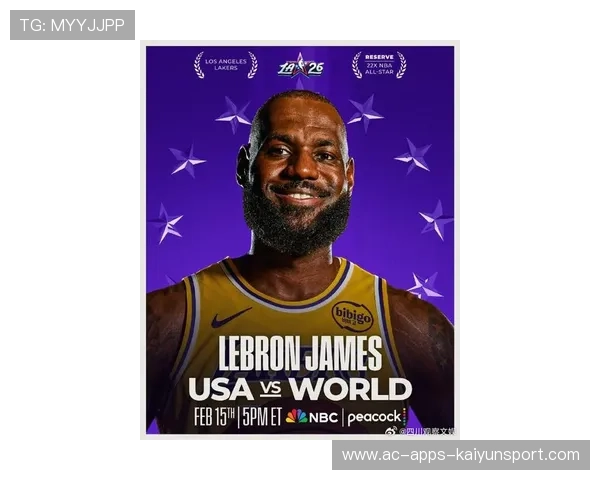 詹姆斯连续22年入选全明星替补持续刷新历史